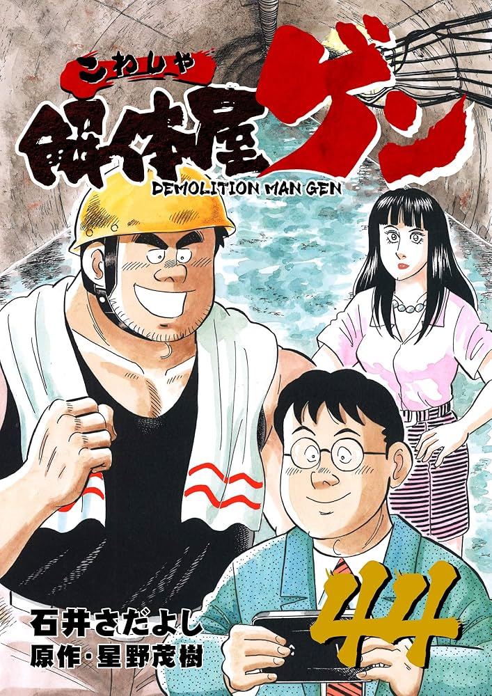 作者不詳　周ニ　ヤタヤ額 木製額縁 FW-04 ブラック ワイド6切サイズ - ハクバ写真産業